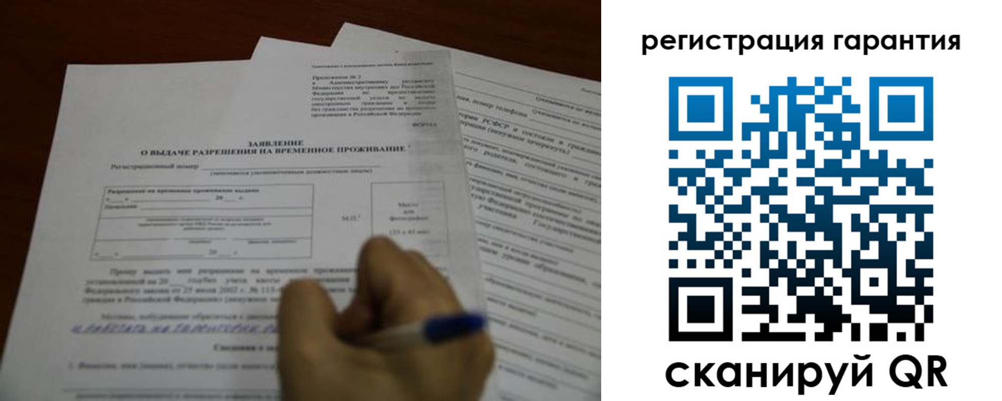 пропишу в квартире в Боре